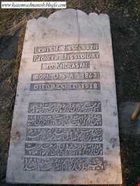 آرامستان ارامنه مشهد