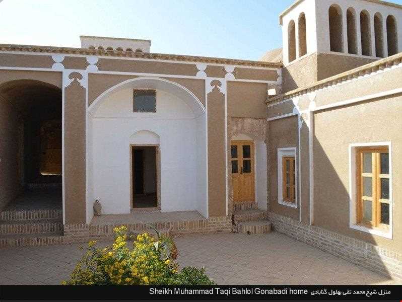 Sheyk Mohammad Taqi Bohlool Hose