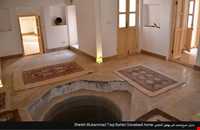 Sheyk Mohammad Taqi Bohlool Hose