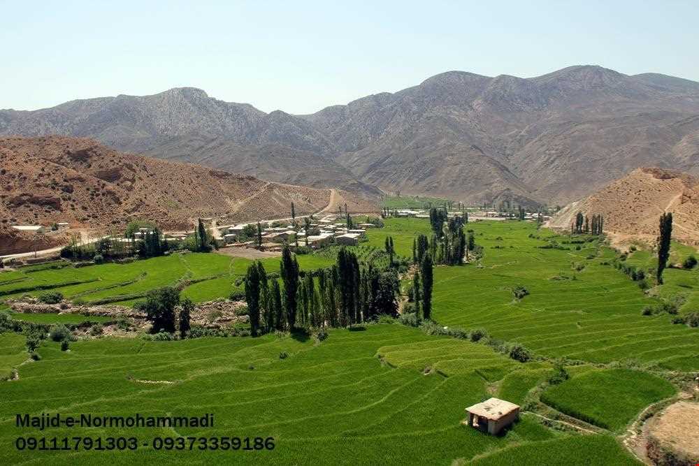 Farsian ghangi Villag