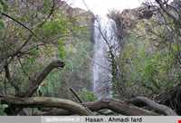 آبشار آبگرم