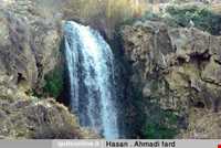 آبشار آبگرم