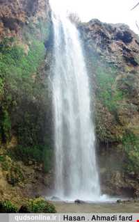 آبشار آبگرم