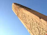 روستای آبقه