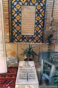 آرامگاه لطفعلی خان زند