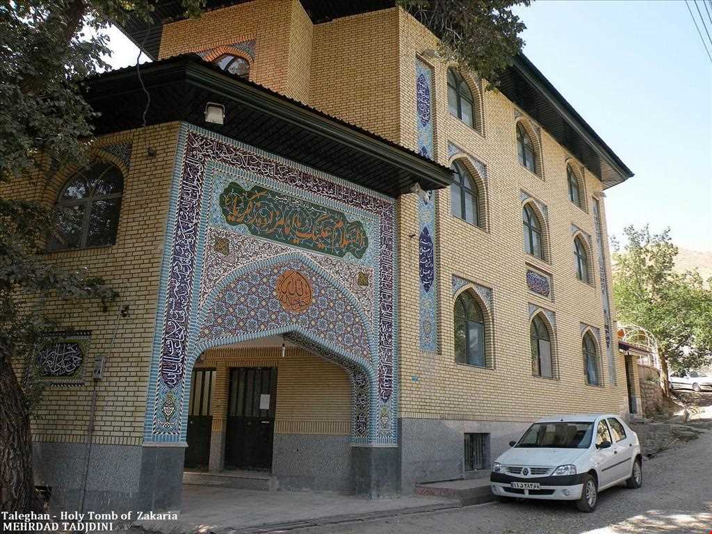 Imamzadeh Zakaria