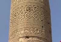 مسجد جامع ساوه