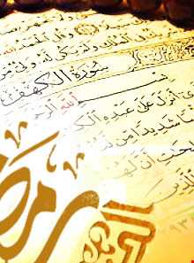 کلوخ اندازان