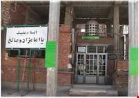 امامزاده صالح اردبیل