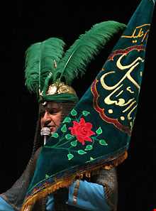 تعزیه در گزین همدان