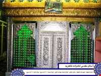 امامزاده شاه زید