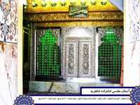 امامزاده شاه زید