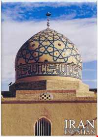 امامزاده شاه زید