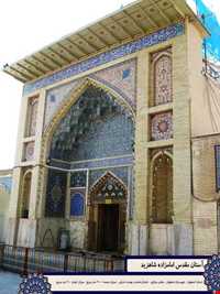 امامزاده شاه زید