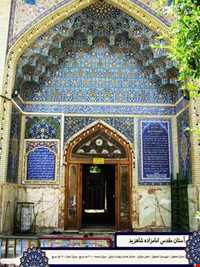 امامزاده شاه زید