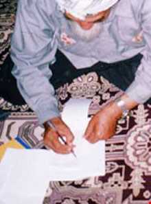 آیین پرخانی