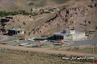 Sar Bishe Sour Water