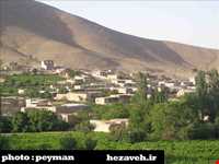 Hazaveh Village