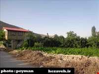 Hazaveh Village