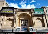 خانه حسن پور