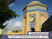 آستان امامزادگان جعفر و مرتضی