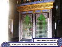 آستان امامزادگان جعفر و مرتضی