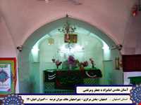 آستان امامزادگان جعفر و مرتضی