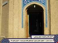 آستان امامزادگان جعفر و مرتضی