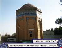 آستان امامزادگان جعفر و مرتضی