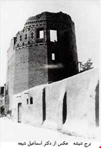 برج شیشه و ارگ حکومتی اراک