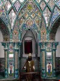 حمام چهار فصل اراک