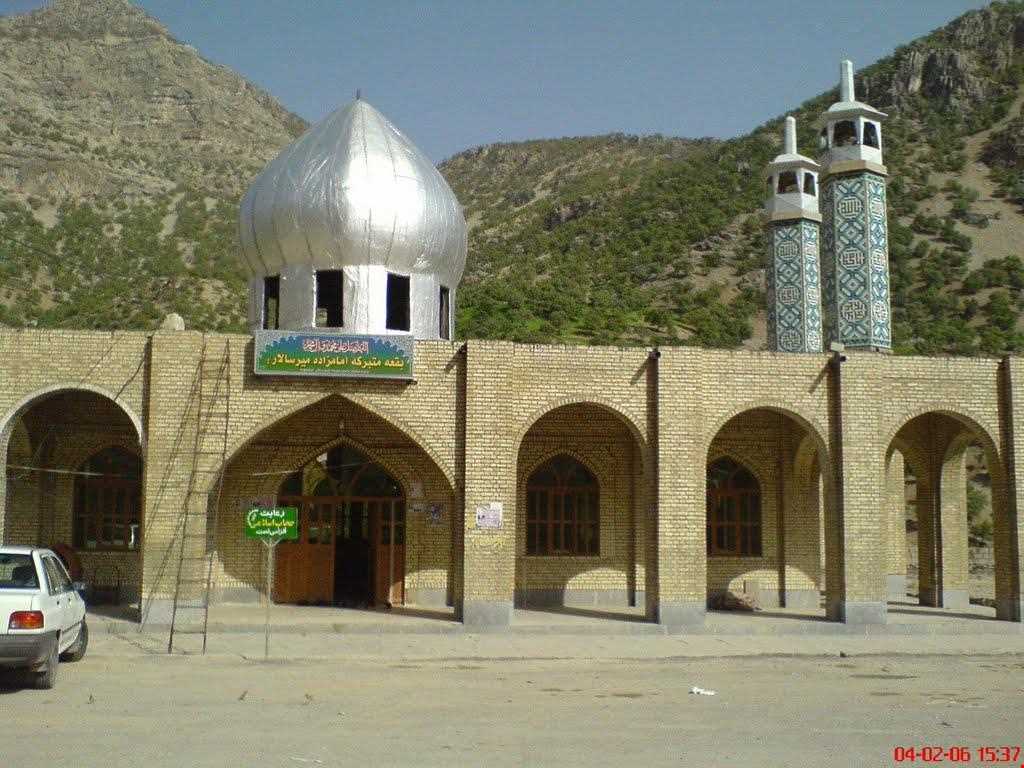 امامزاده میر سالار