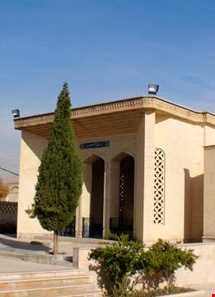 آرامگاه سیبویه