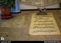 Professor Hesabi Tomb