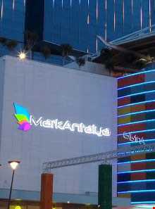 مرکز خرید مارک