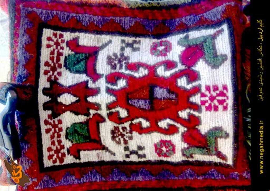 گلیم بافی اردبیل