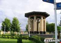 آرامگاه دکتر محمد معین