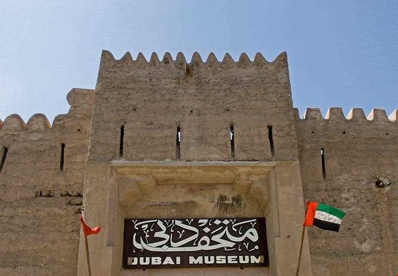 Dubai Museum