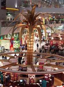 حمرین سنتر‌