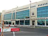 حمرین سنتر‌