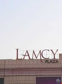 لامسی پلازا