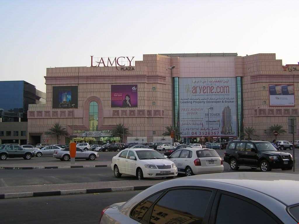 Lamcy Plaza