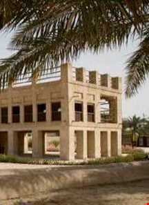 موزه ام الشیف مجلس