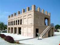 موزه ام الشیف مجلس