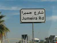 jumeirah street