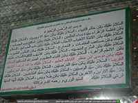 Imamzadeh Seyd Abbas MasoumZadeh