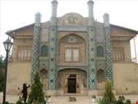 Mofakham Mirror House