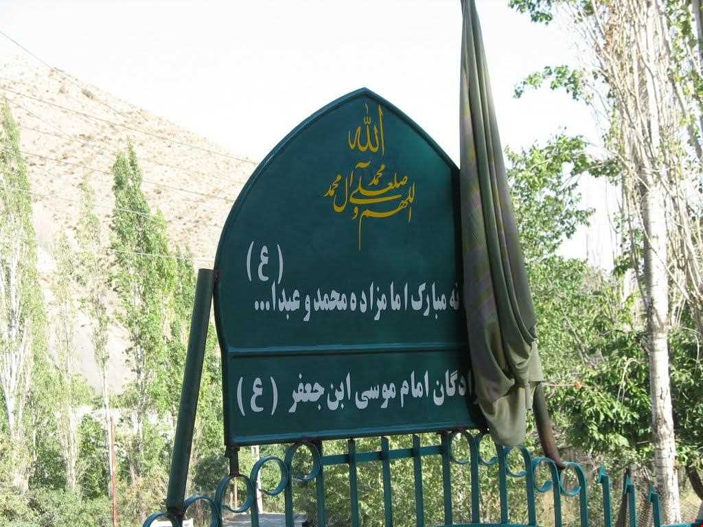 روستای بوجان