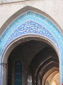 کاروانسرای خانات