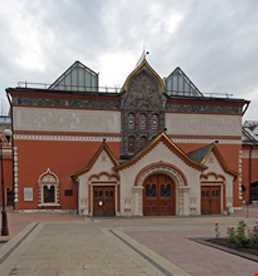 نگارخانه ترتیاکوف